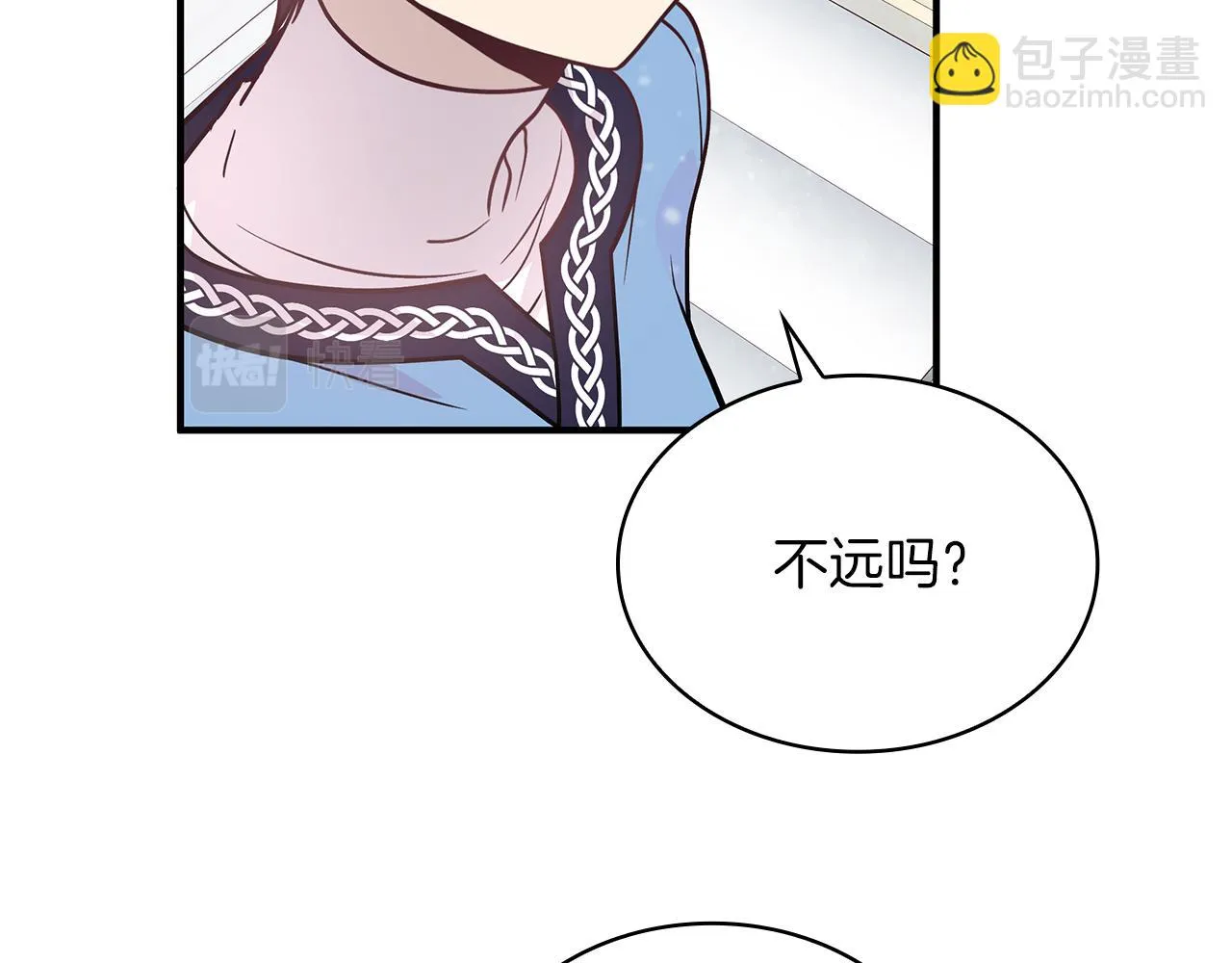 第45话 身体检测！ 第36页