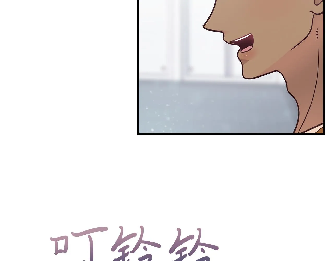 第45话 身体检测！ 第43页