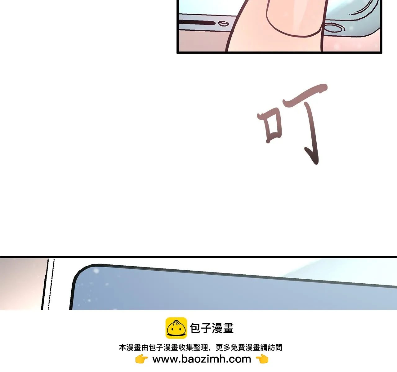 第45话 身体检测！ 第50页