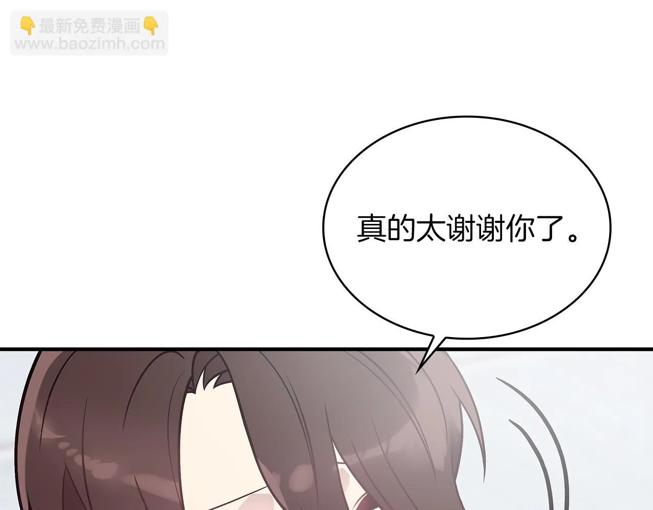 第45话 身体检测！ 第56页