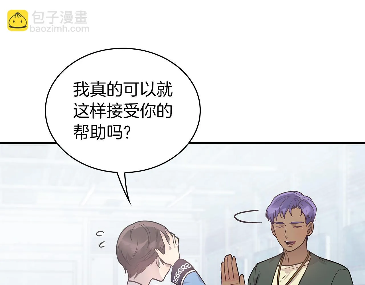 第45话 身体检测！ 第58页