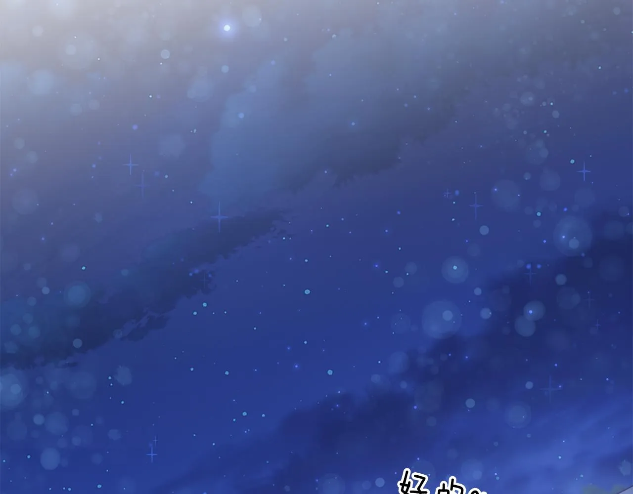 第45话 身体检测！ 第62页