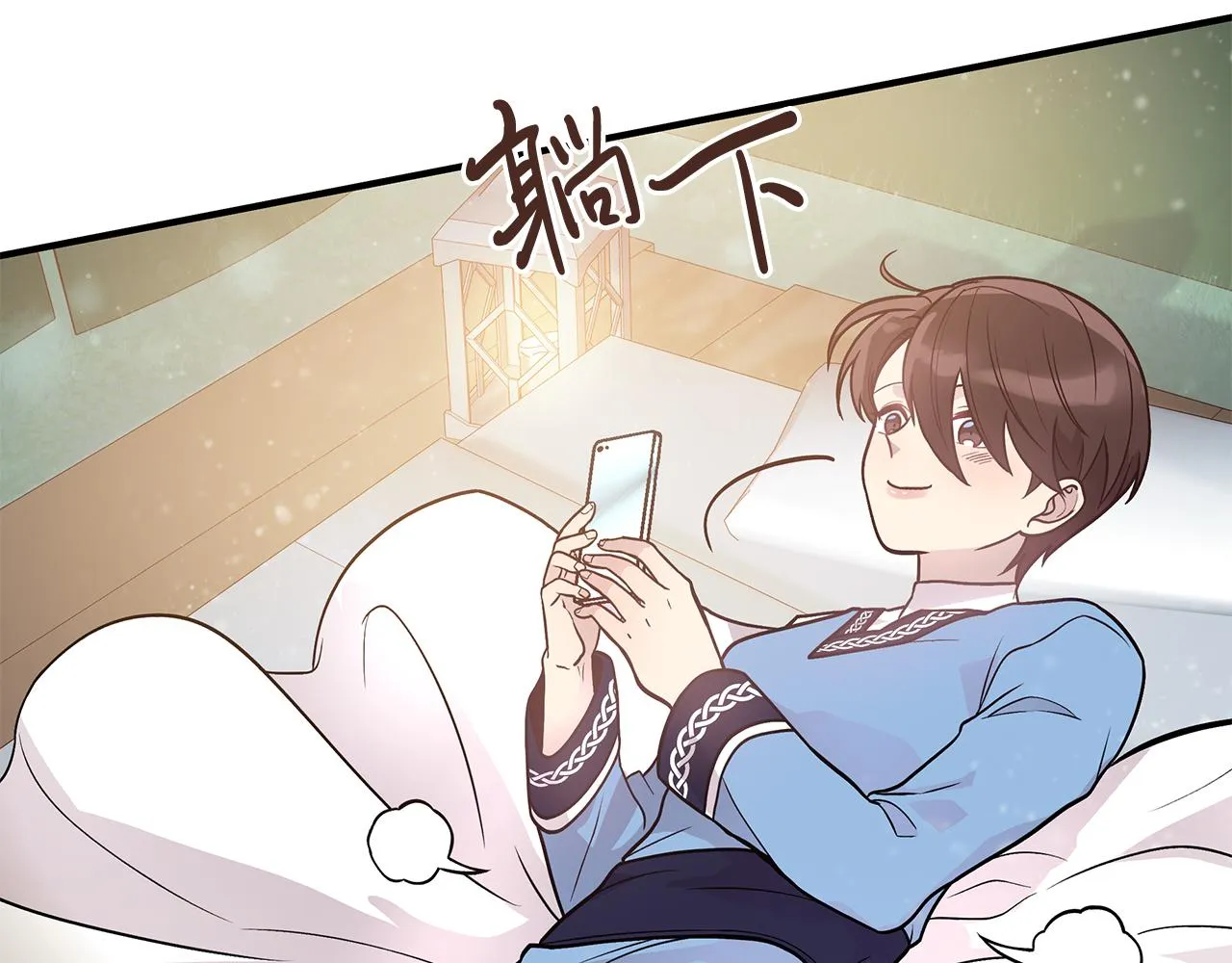 第45话 身体检测！ 第65页