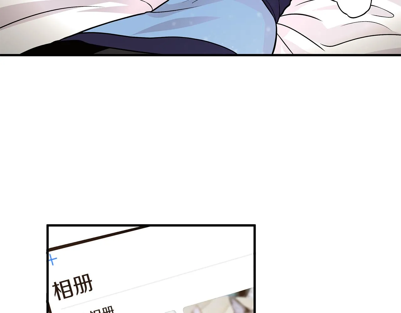 第45话 身体检测！ 第66页