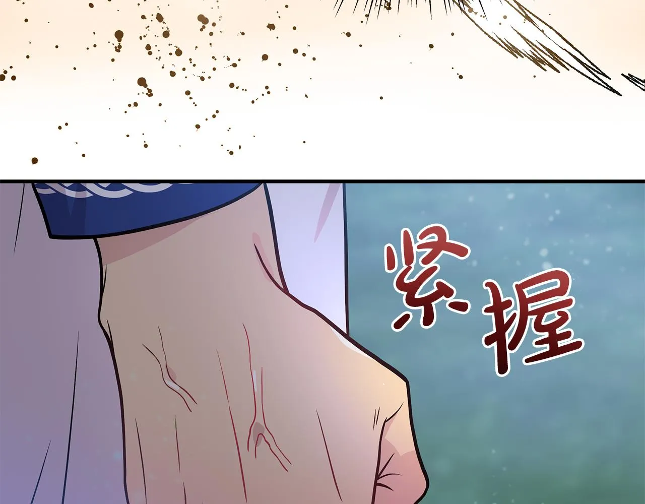 第45话 身体检测！ 第106页