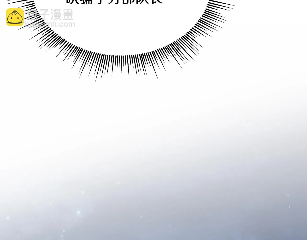 第45话 身体检测！ 第116页