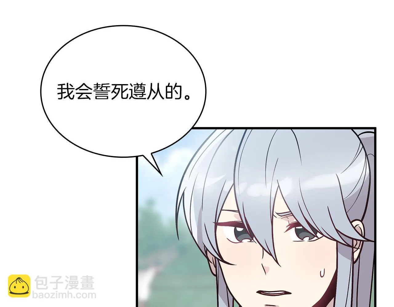 第45话 身体检测！ 第130页
