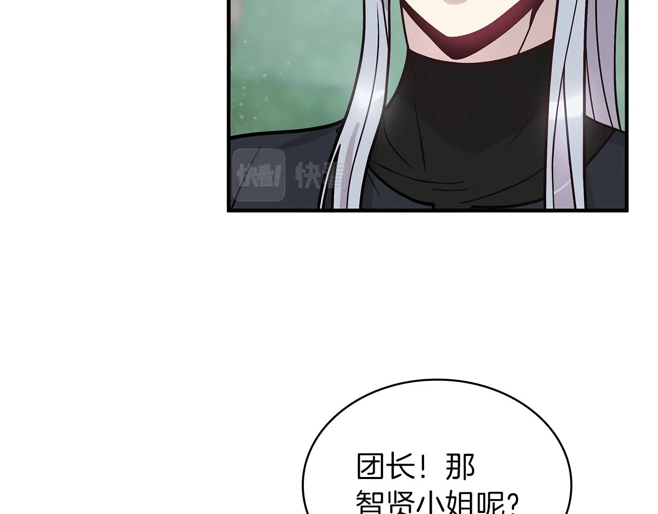 第45话 身体检测！ 第131页