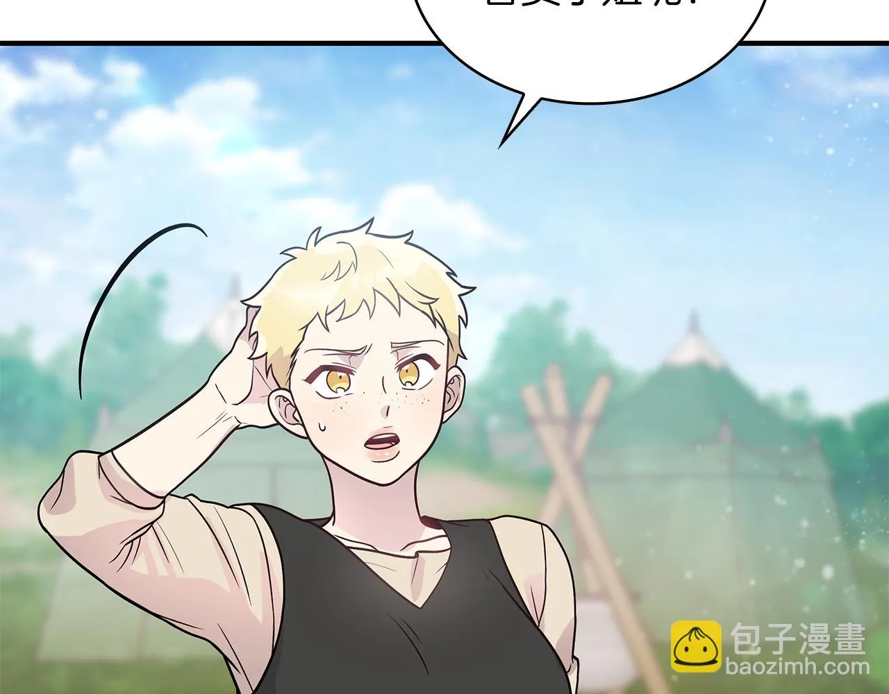 第45话 身体检测！ 第132页