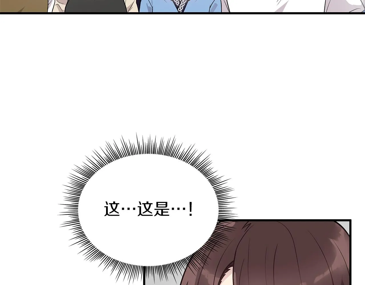 第43话 可以回去？！ 第12页