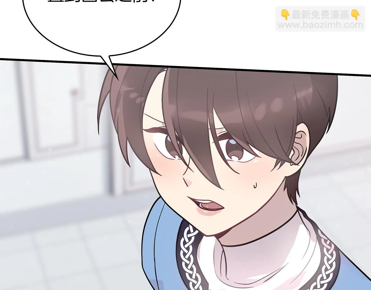 第43话 可以回去？！ 第34页