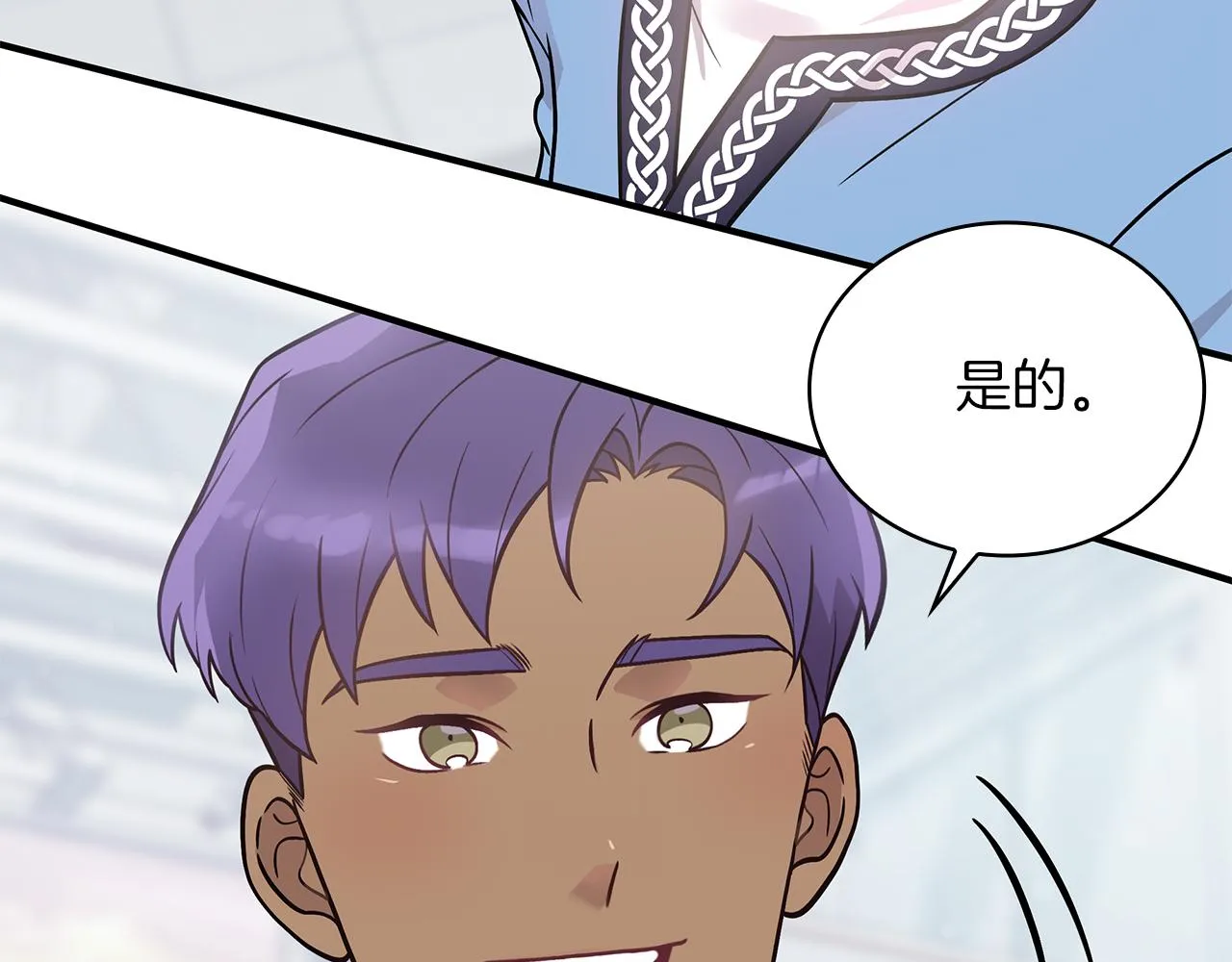 第43话 可以回去？！ 第35页