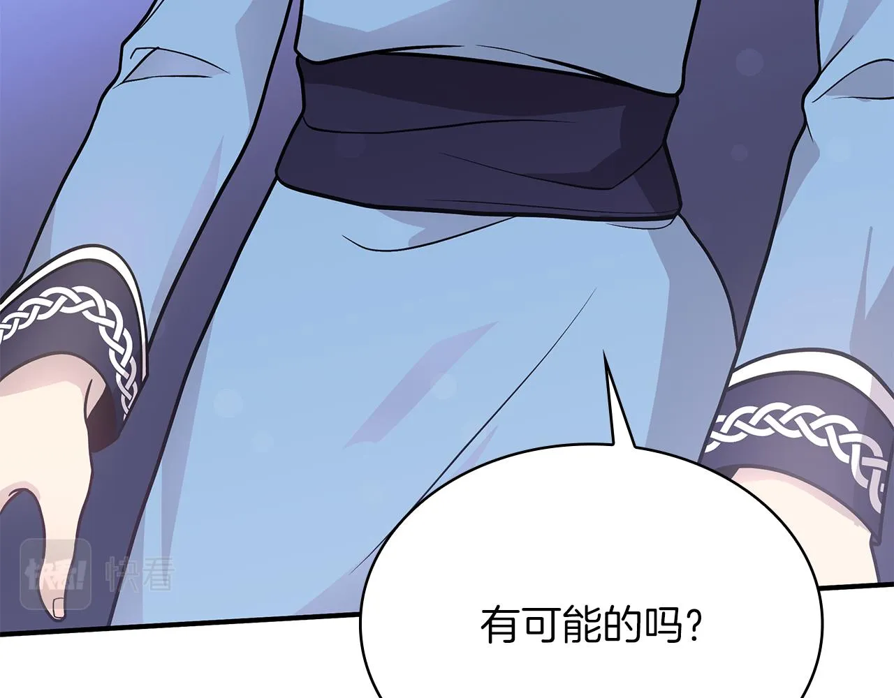 第43话 可以回去？！ 第40页