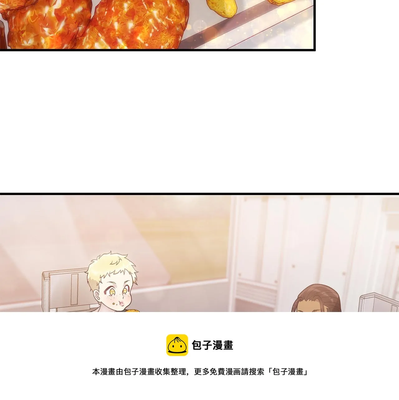 第43话 可以回去？！ 第50页