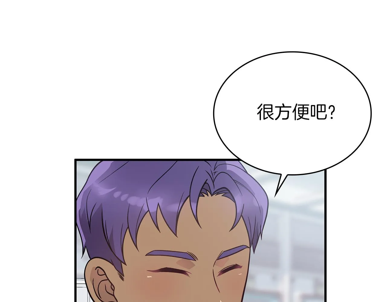 第43话 可以回去？！ 第60页