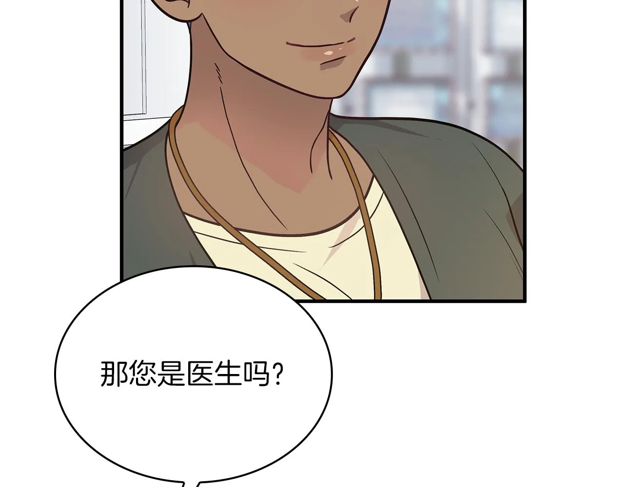 第43话 可以回去？！ 第61页