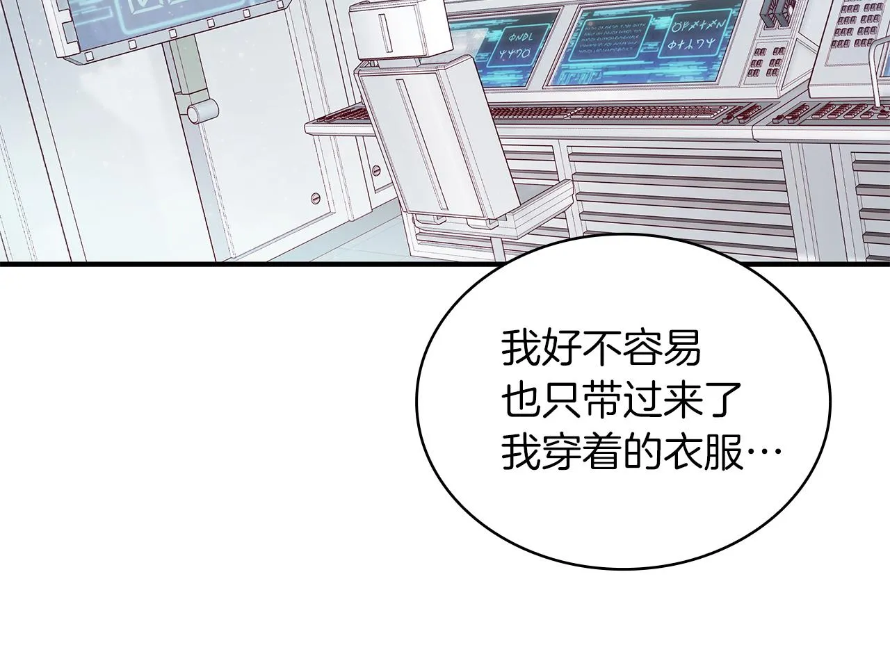 第43话 可以回去？！ 第68页
