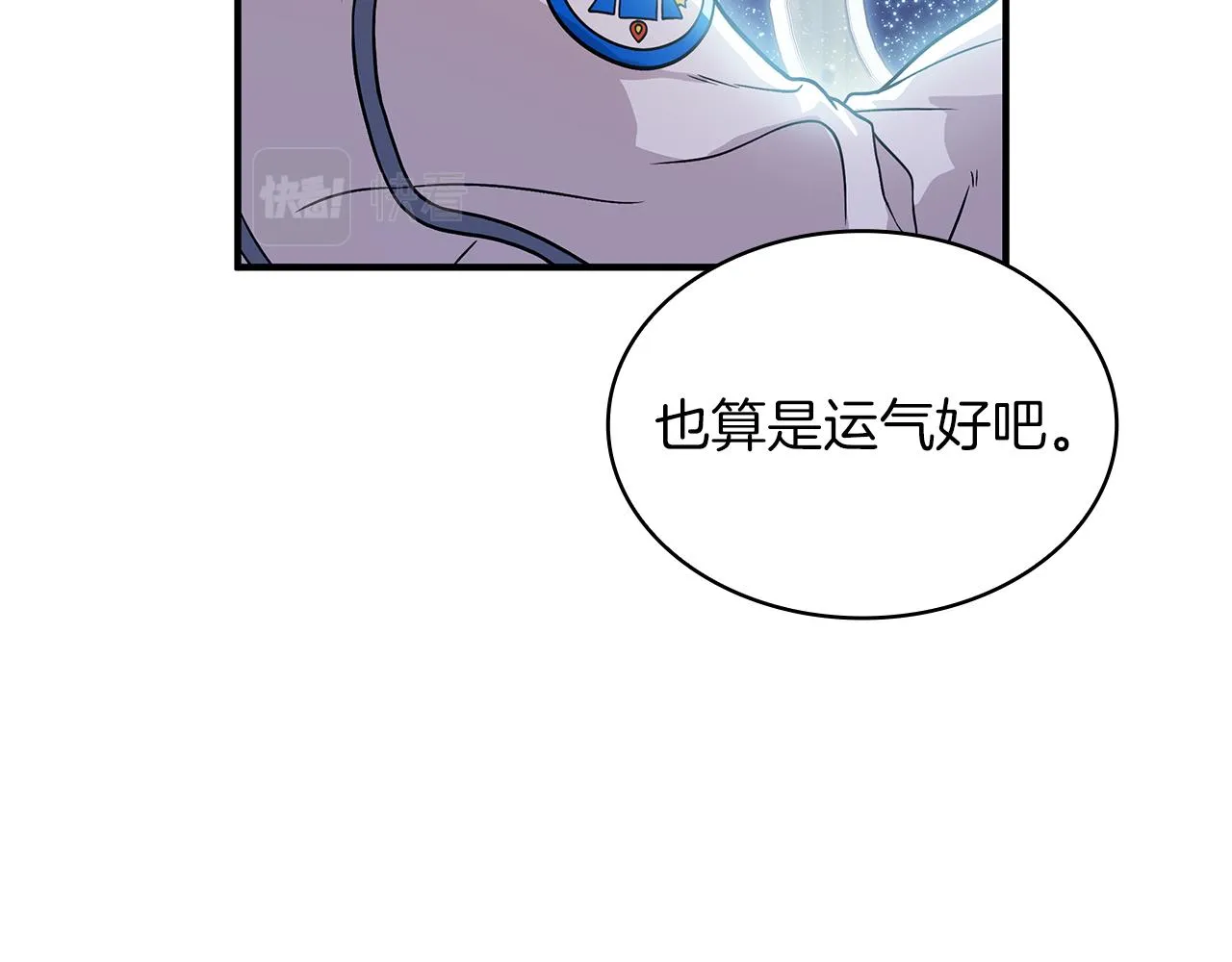 第43话 可以回去？！ 第76页