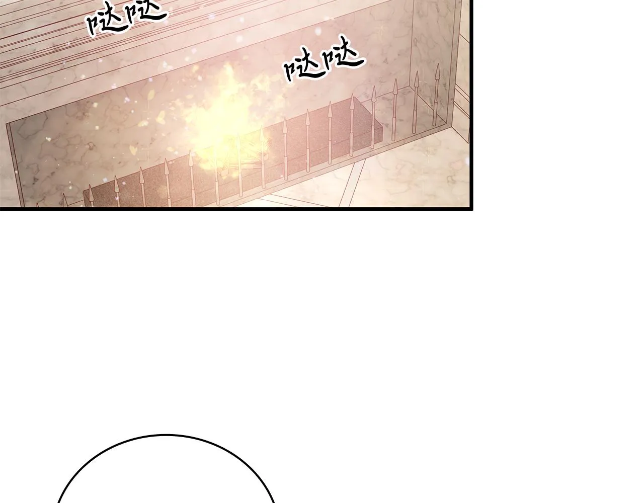 第39话 矿山 第8页