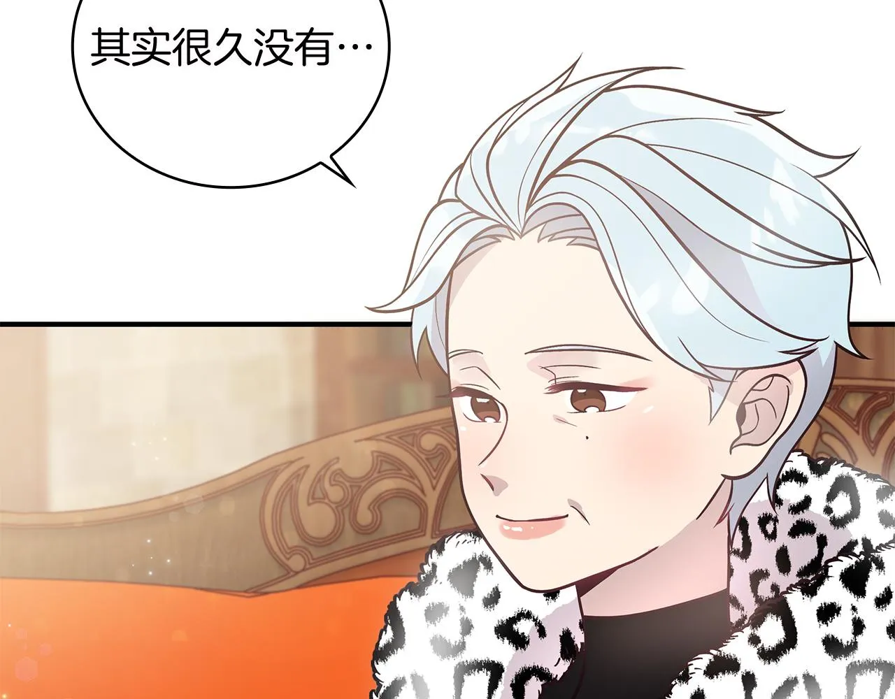 第39话 矿山 第9页