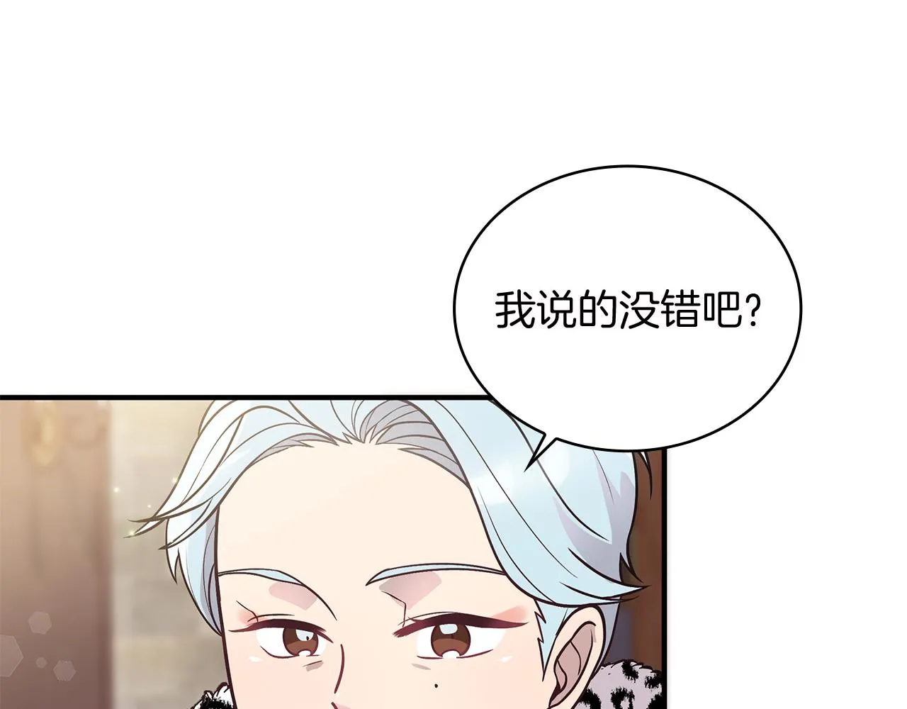 第39话 矿山 第18页