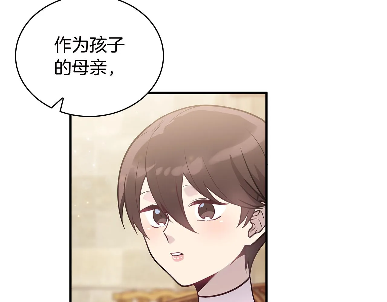 第39话 矿山 第27页
