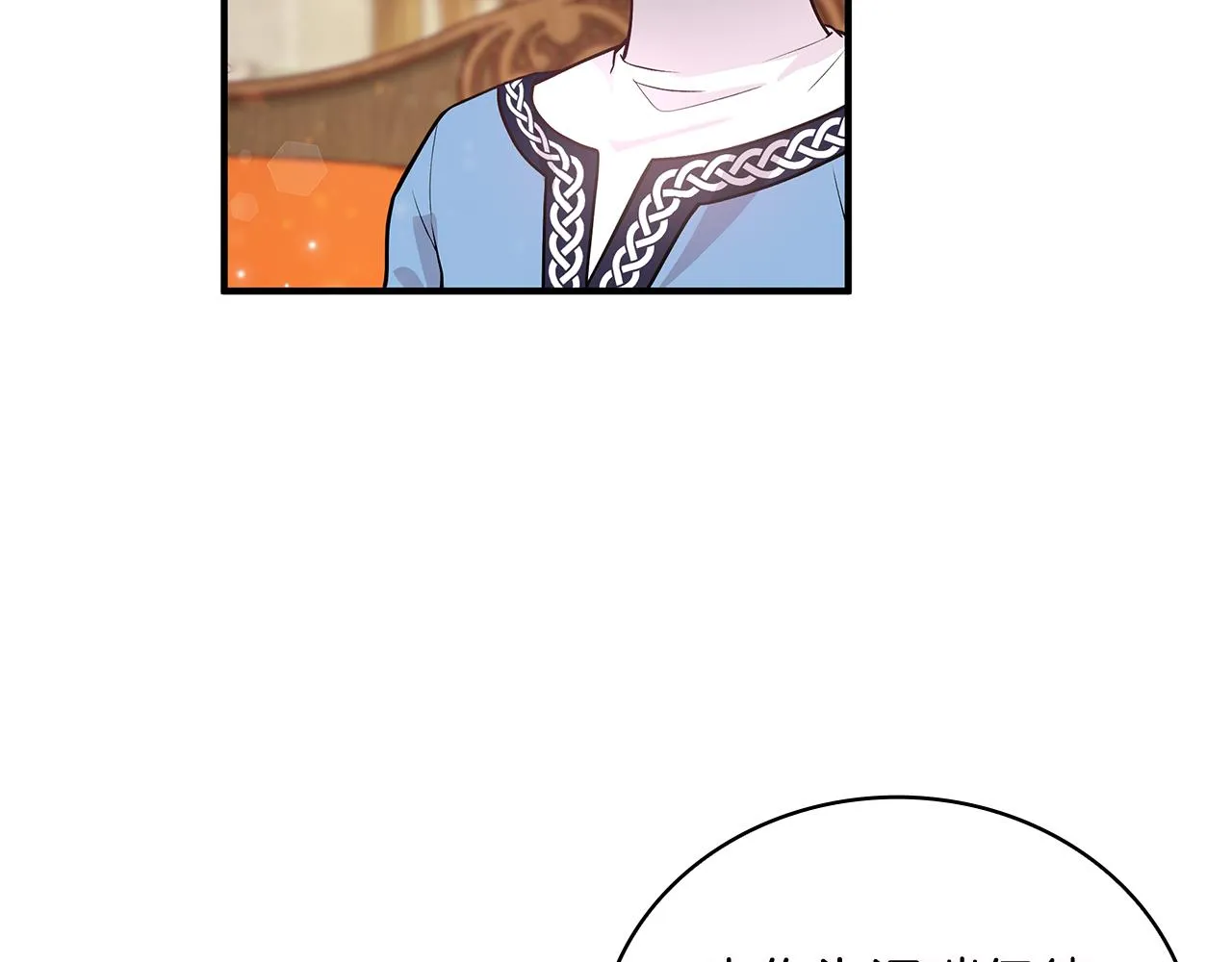 第39话 矿山 第28页