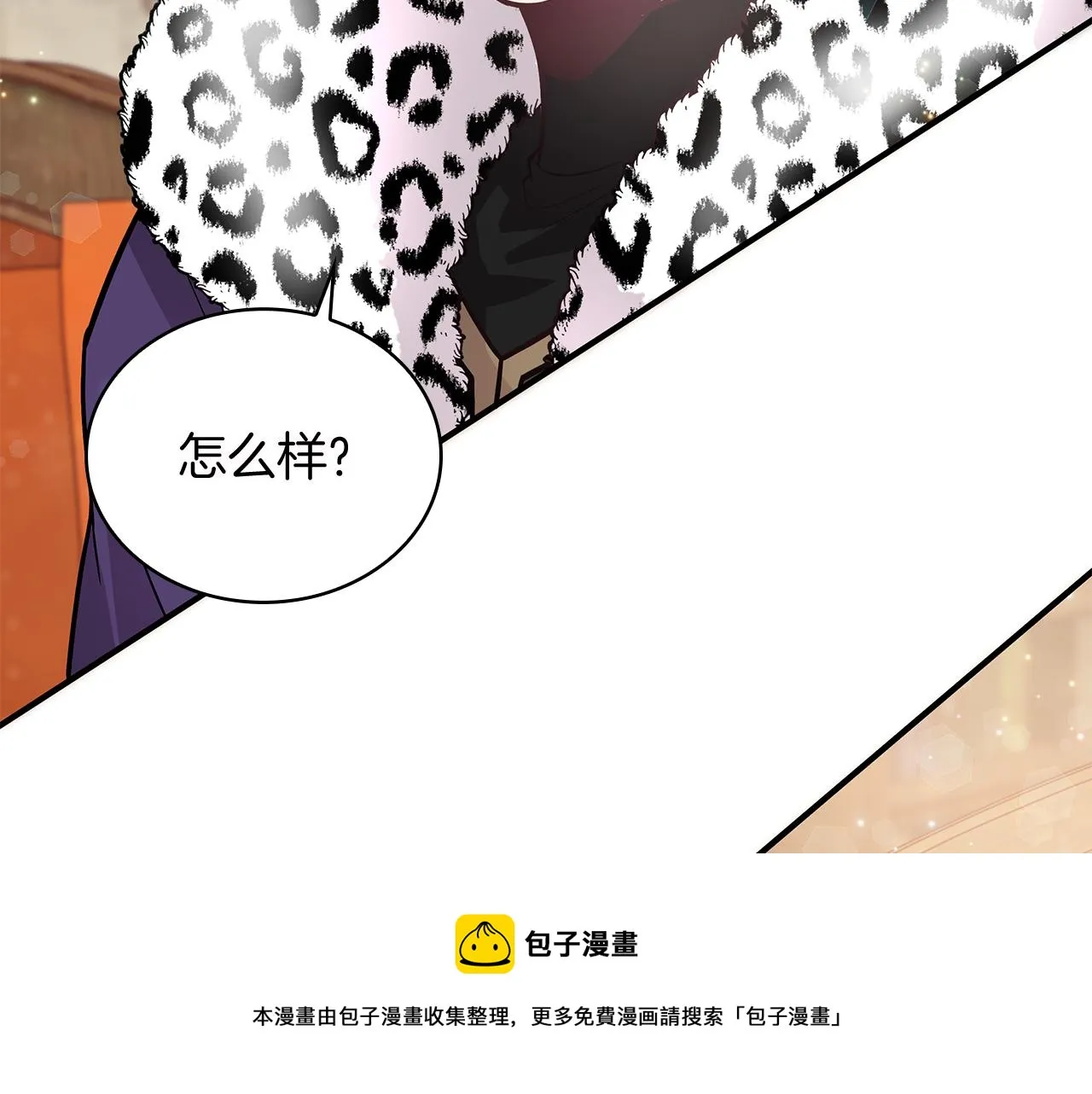 第39话 矿山 第50页