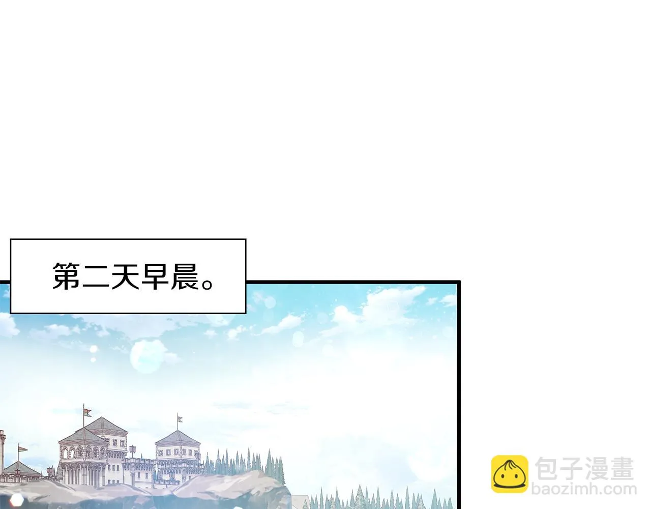 第39话 矿山 第55页