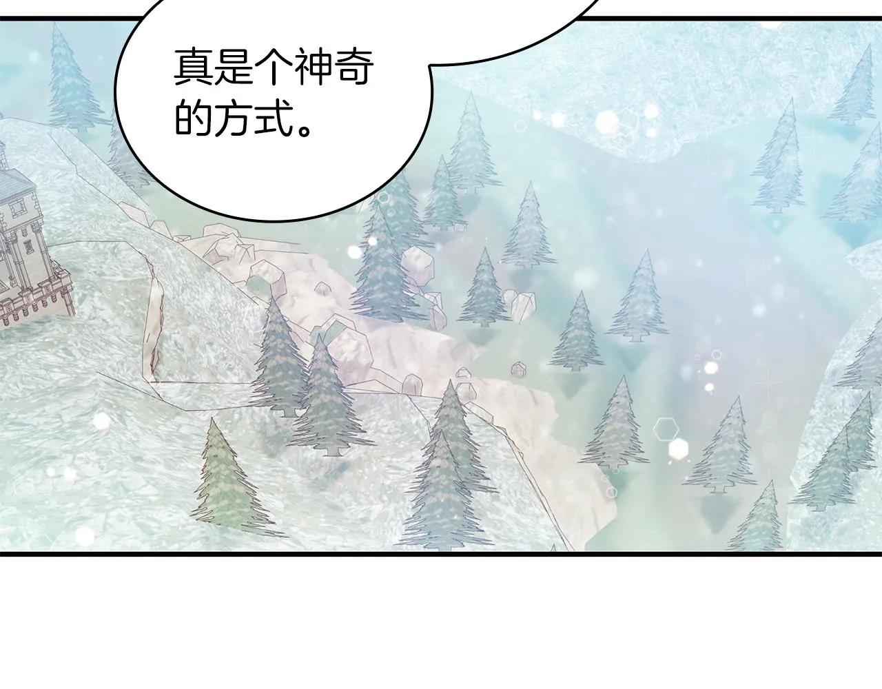 第39话 矿山 第57页