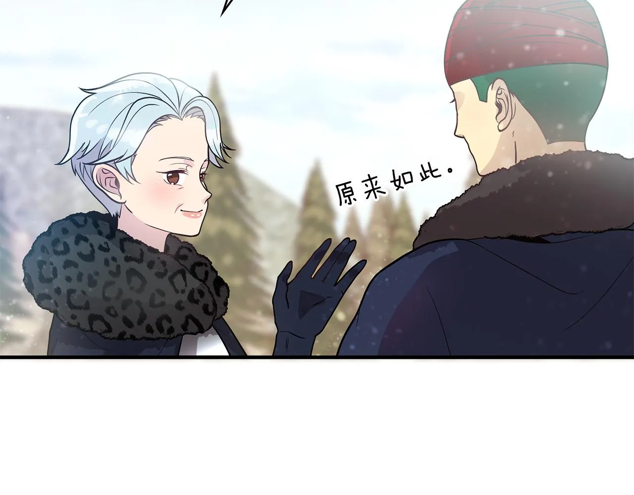 第39话 矿山 第61页