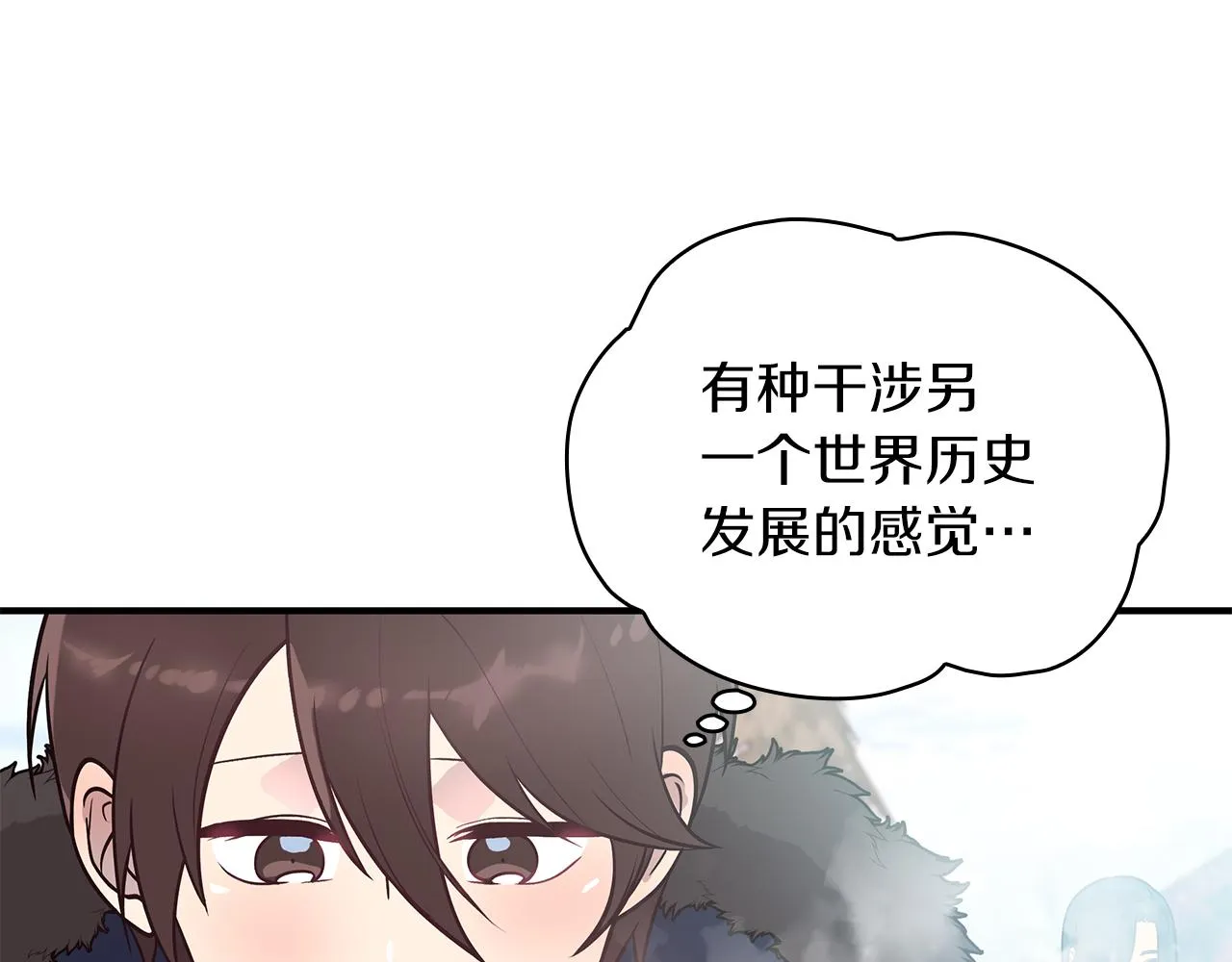 第39话 矿山 第68页
