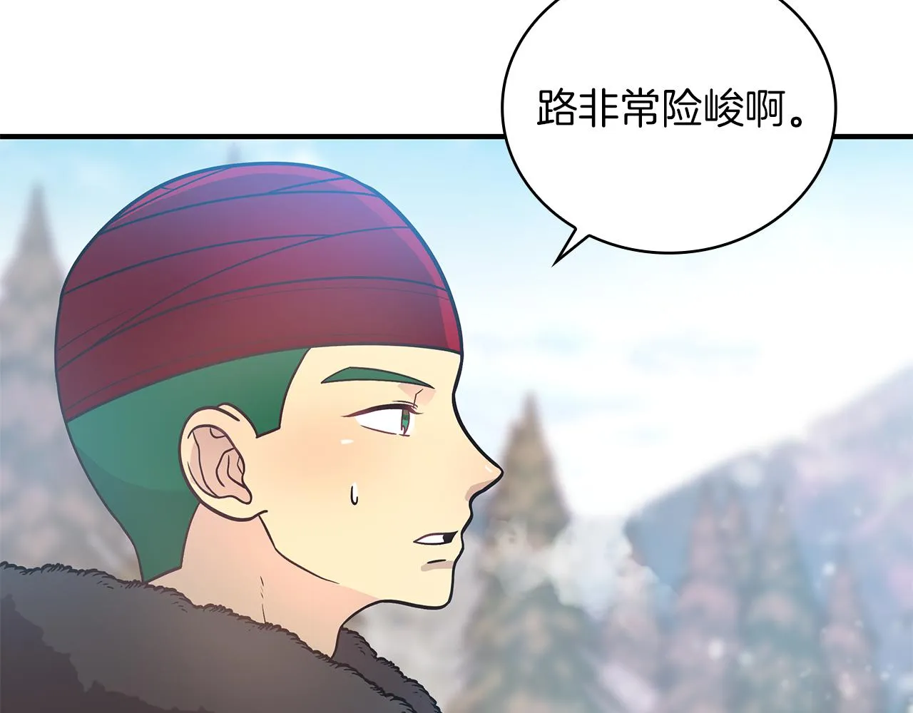 第39话 矿山 第77页