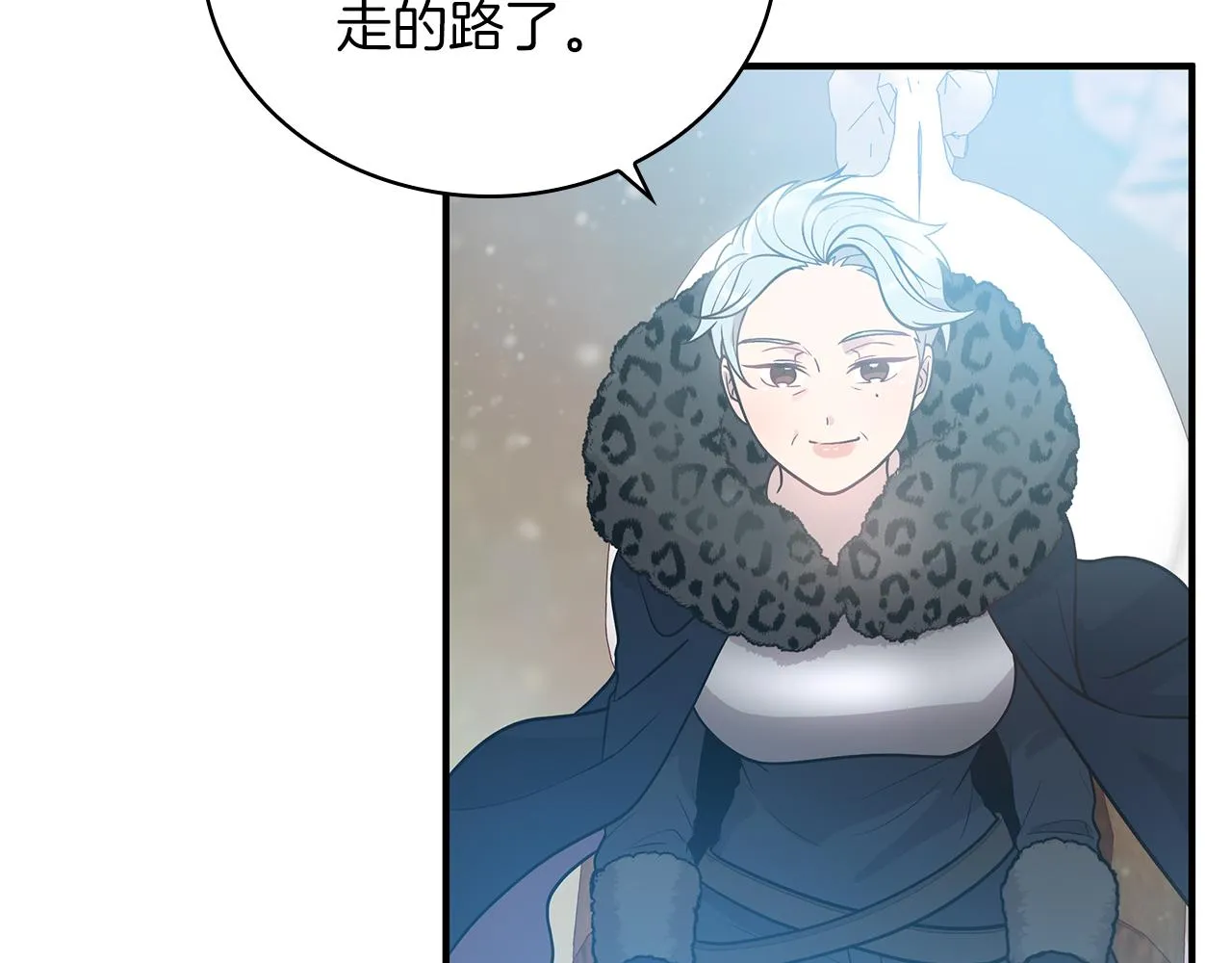 第39话 矿山 第79页