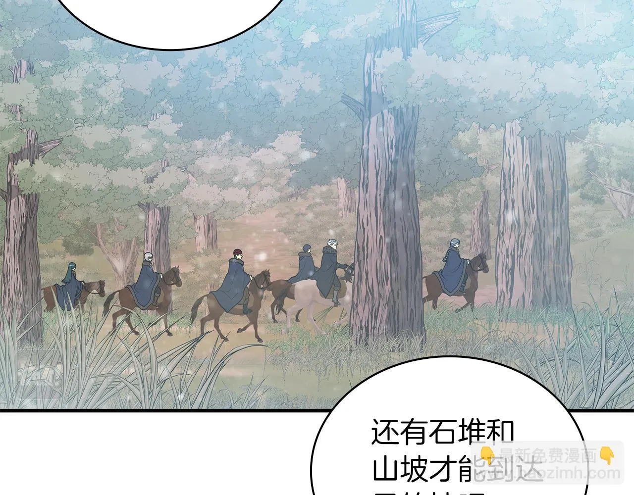 第39话 矿山 第81页