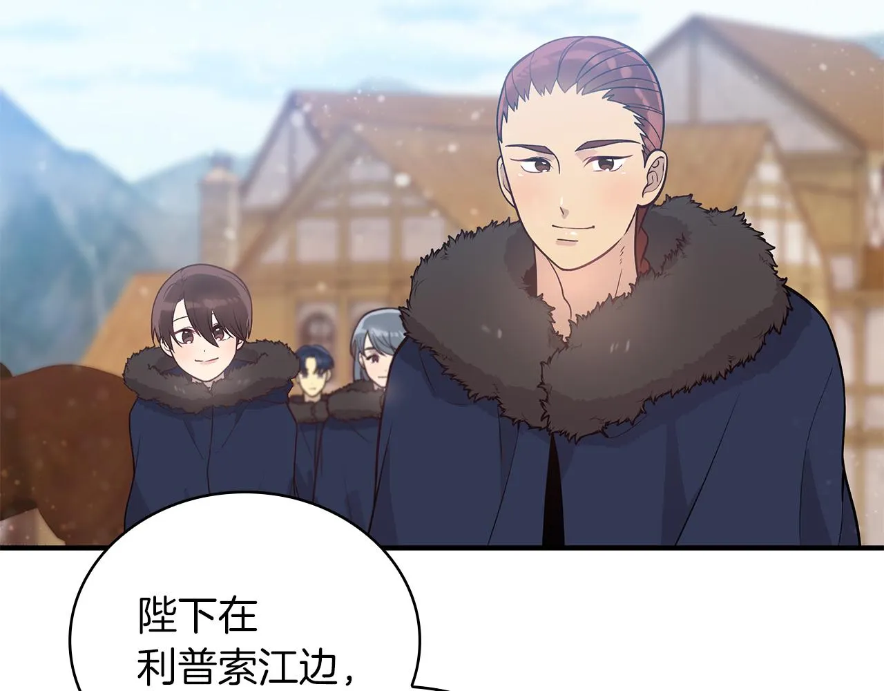 第39话 矿山 第104页