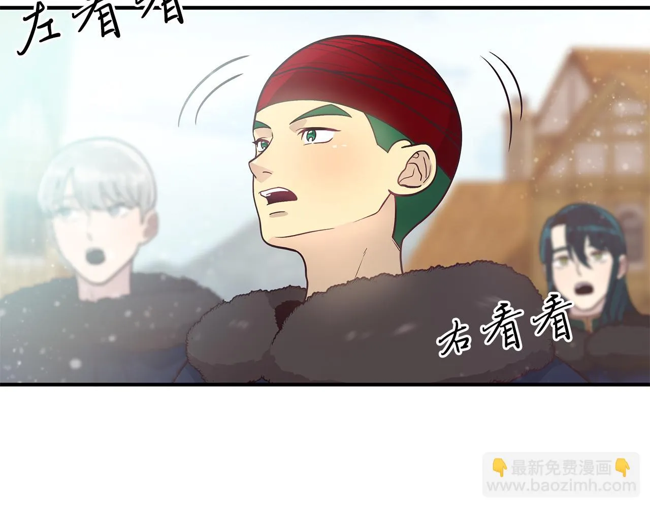 第39话 矿山 第106页