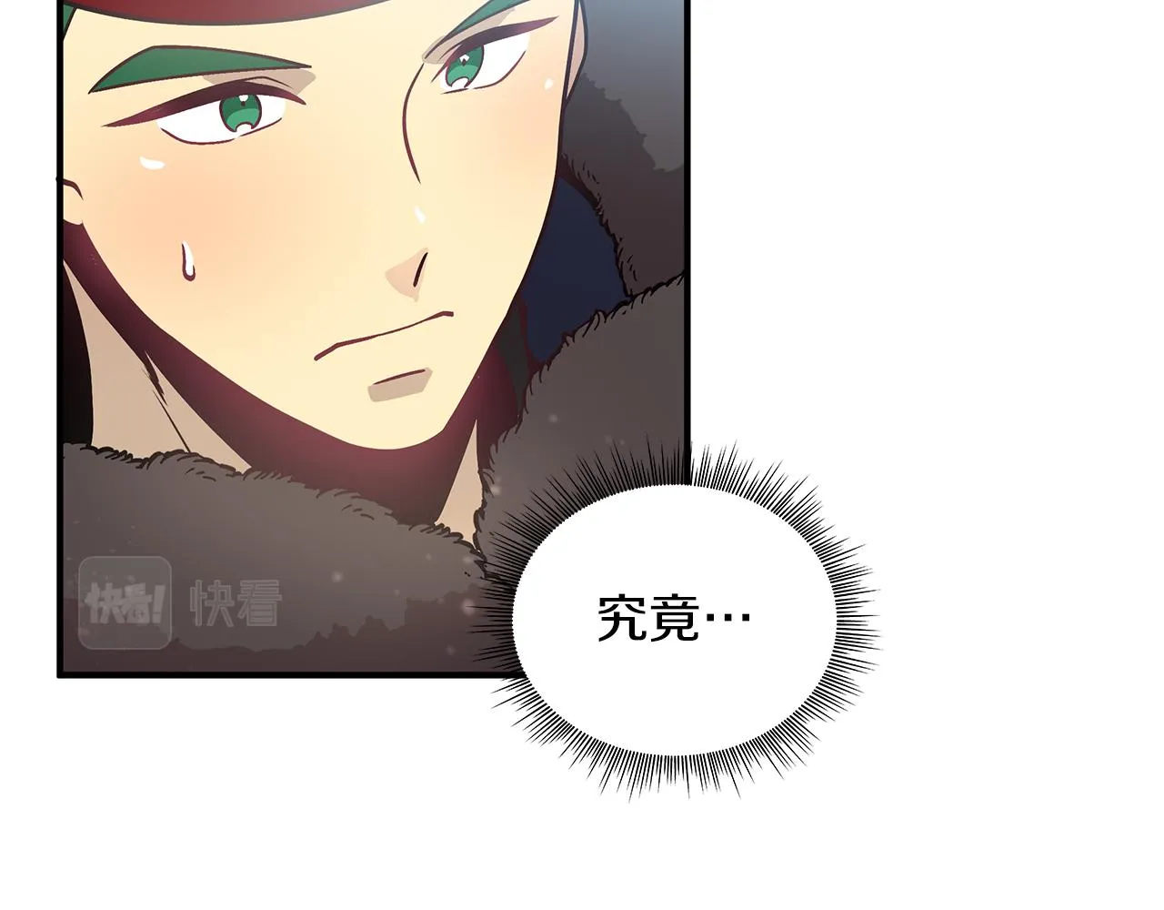第39话 矿山 第114页