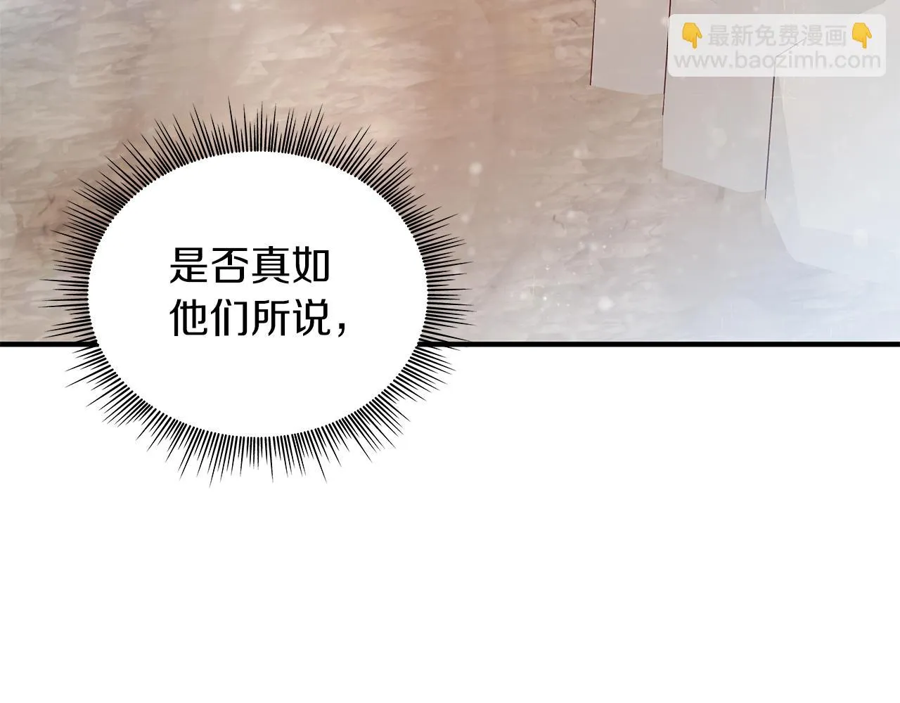 第39话 矿山 第116页