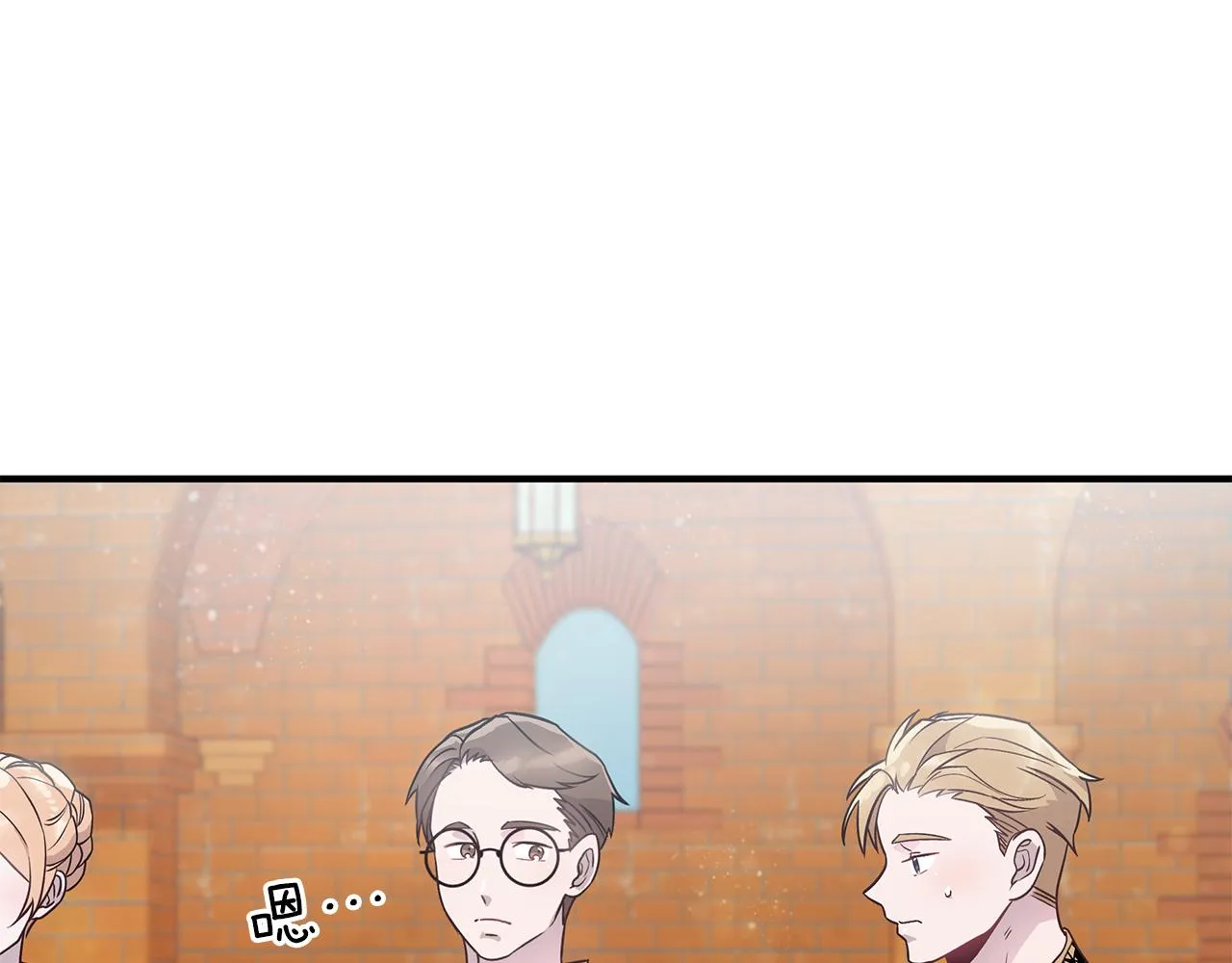 第35话 初步谈妥 第22页
