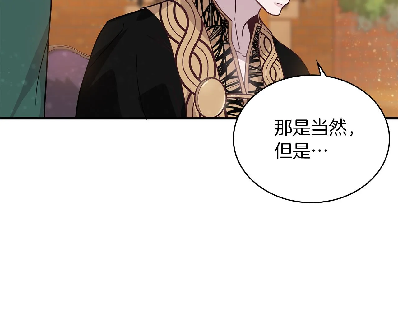 第35话 初步谈妥 第48页