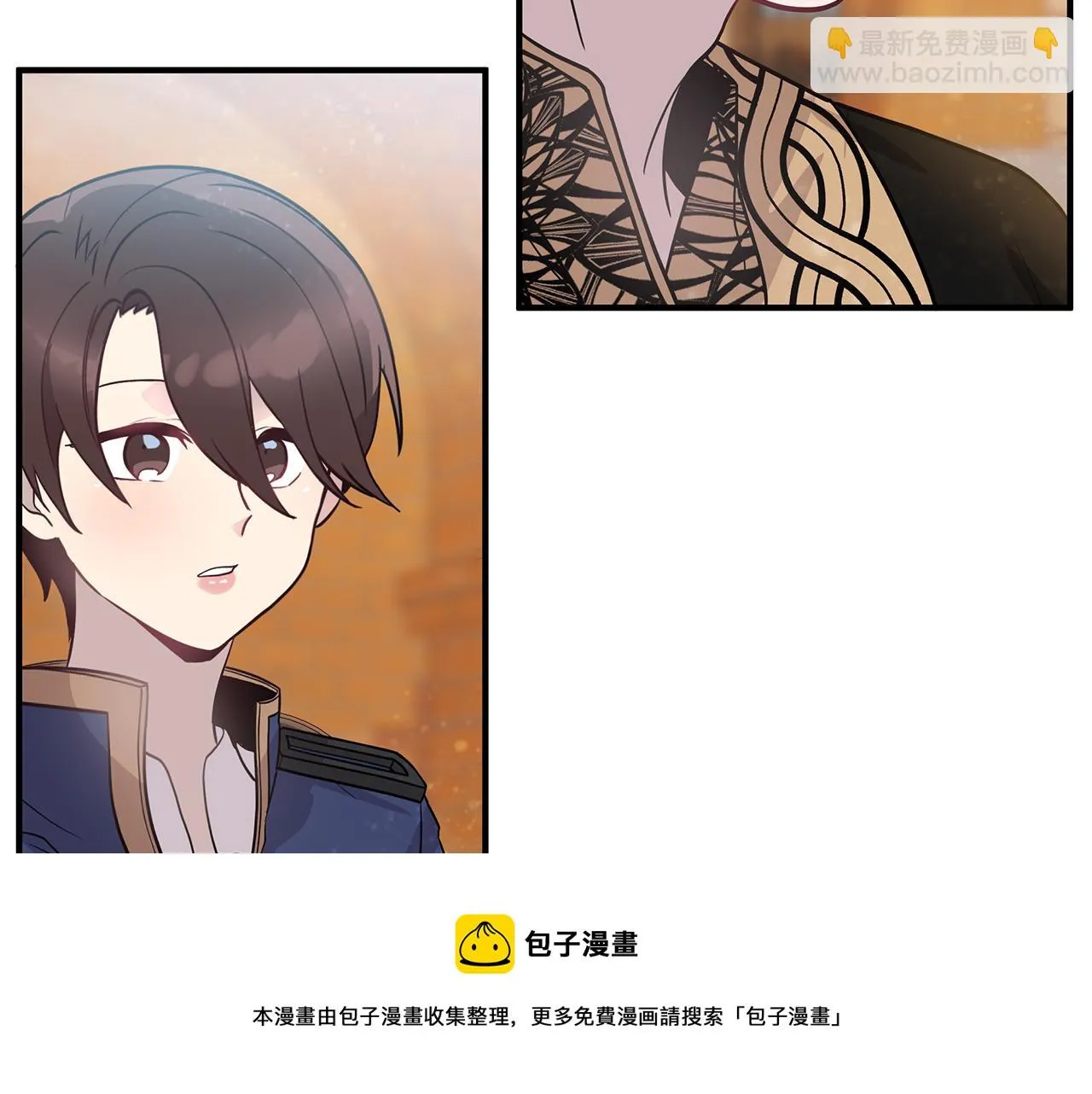 第35话 初步谈妥 第50页