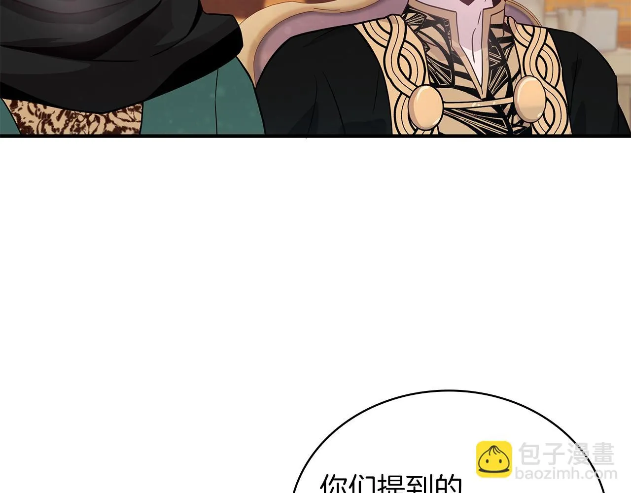 第35话 初步谈妥 第65页