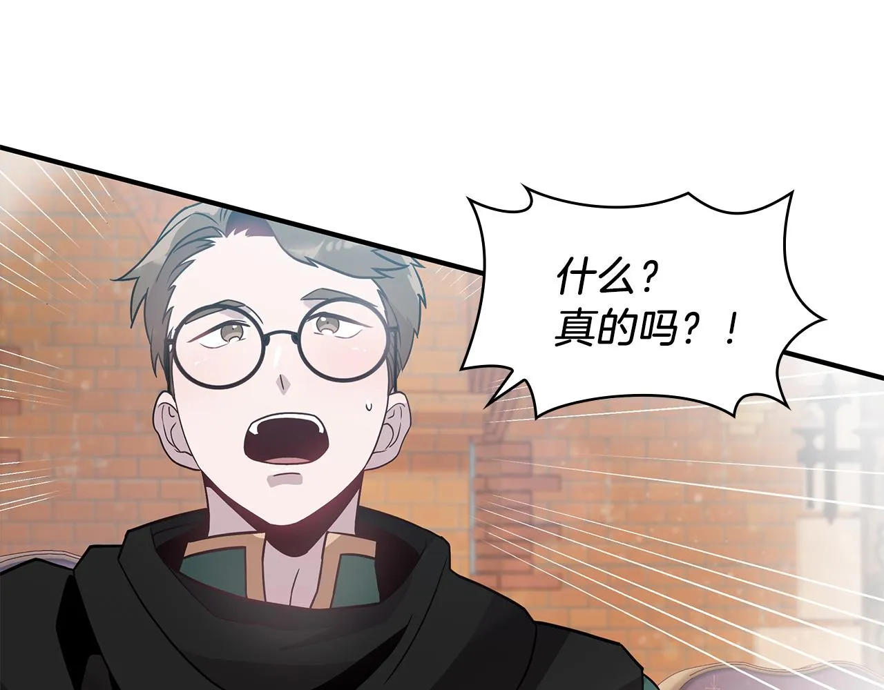 第35话 初步谈妥 第68页