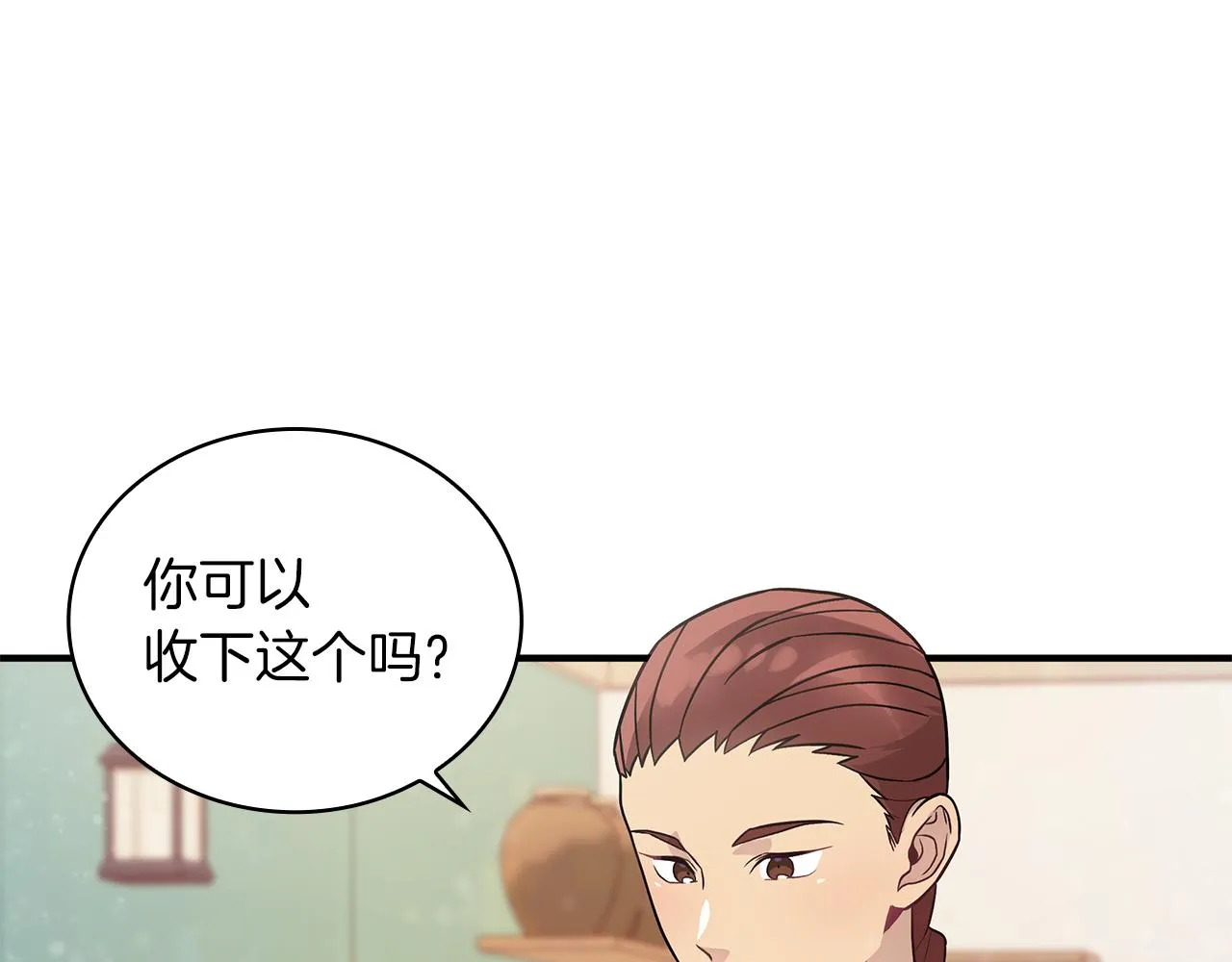 第35话 初步谈妥 第101页