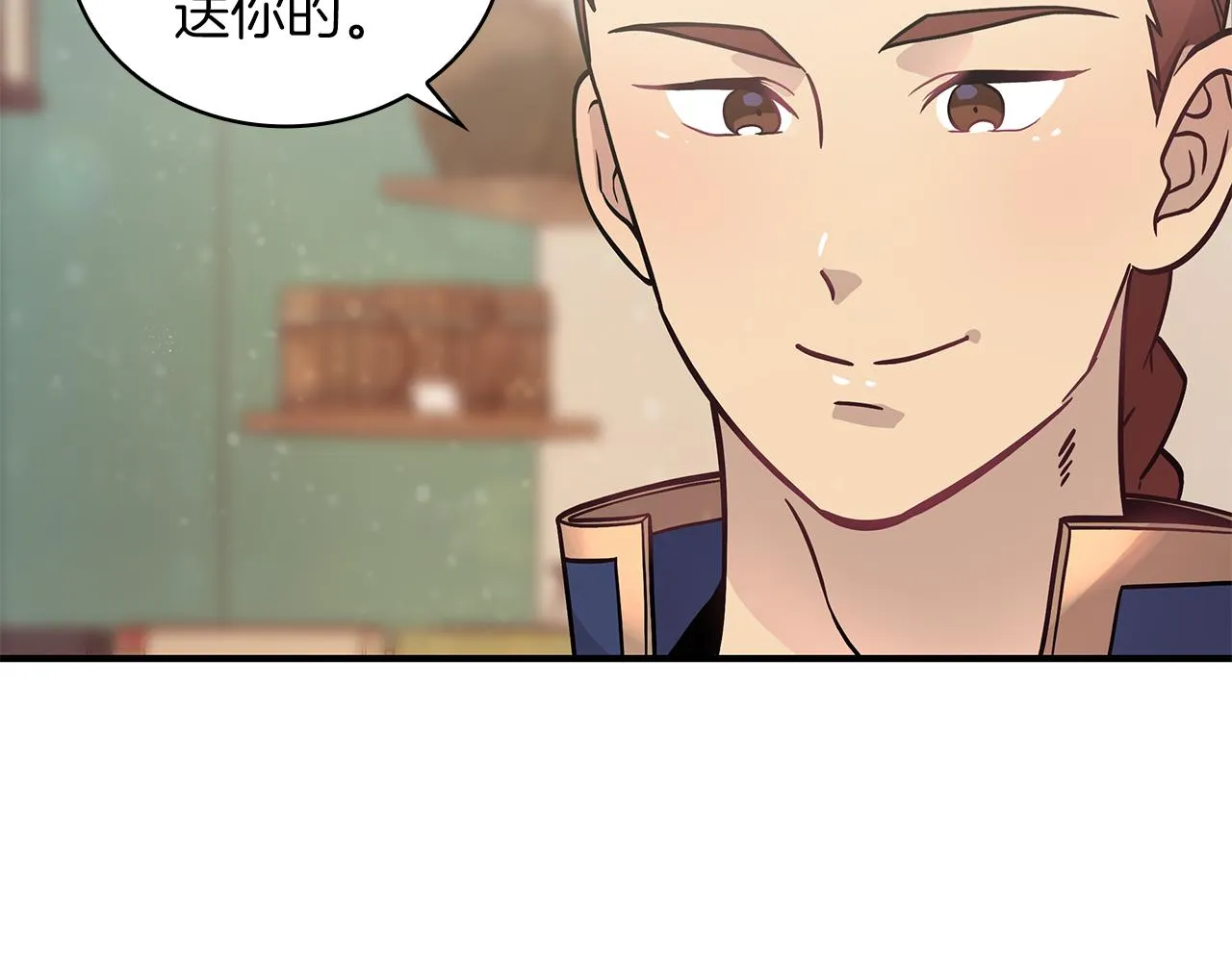 第35话 初步谈妥 第106页