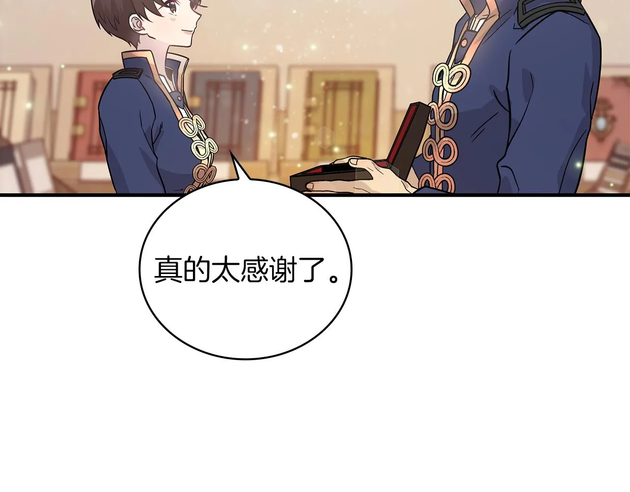 第35话 初步谈妥 第110页