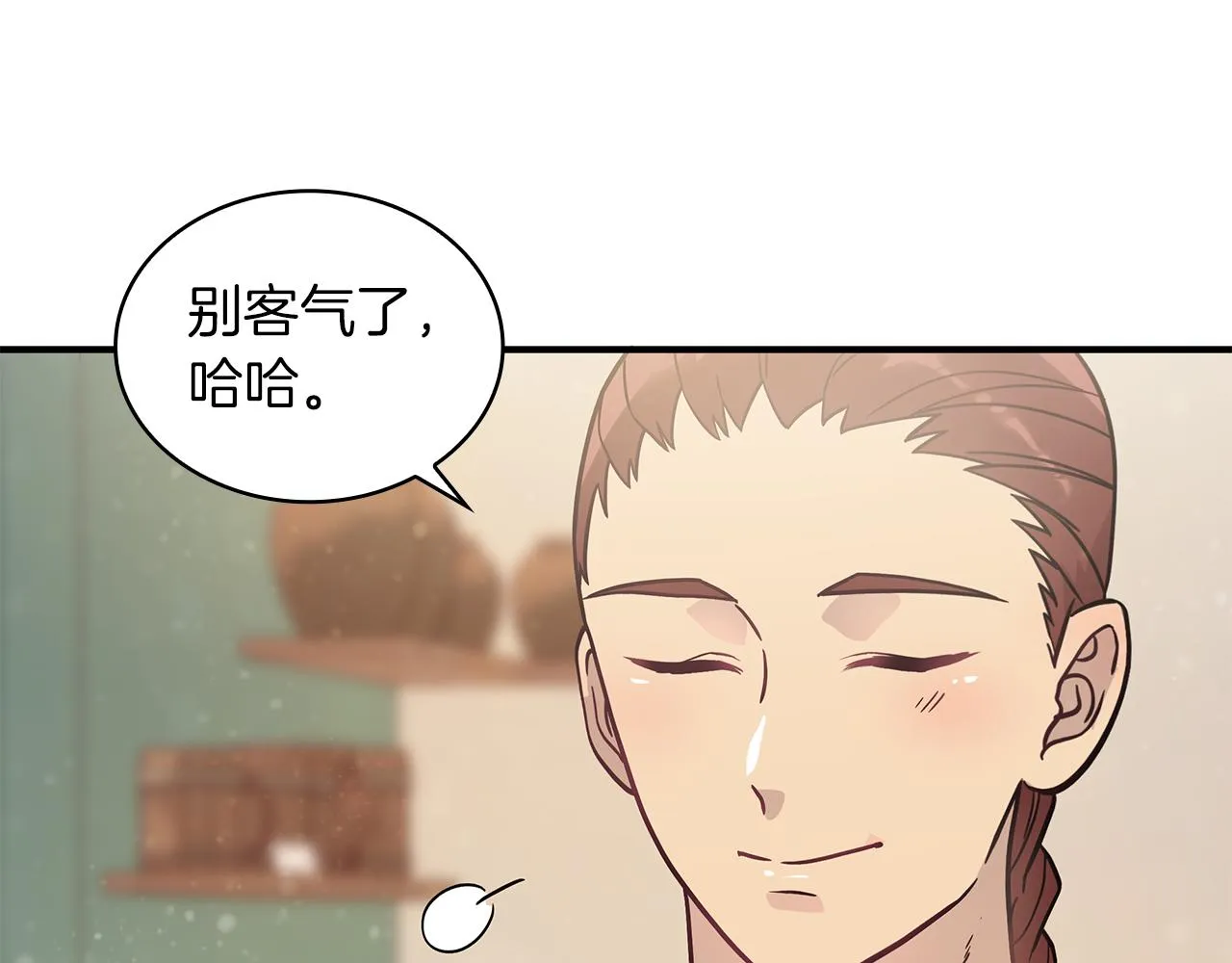 第35话 初步谈妥 第111页
