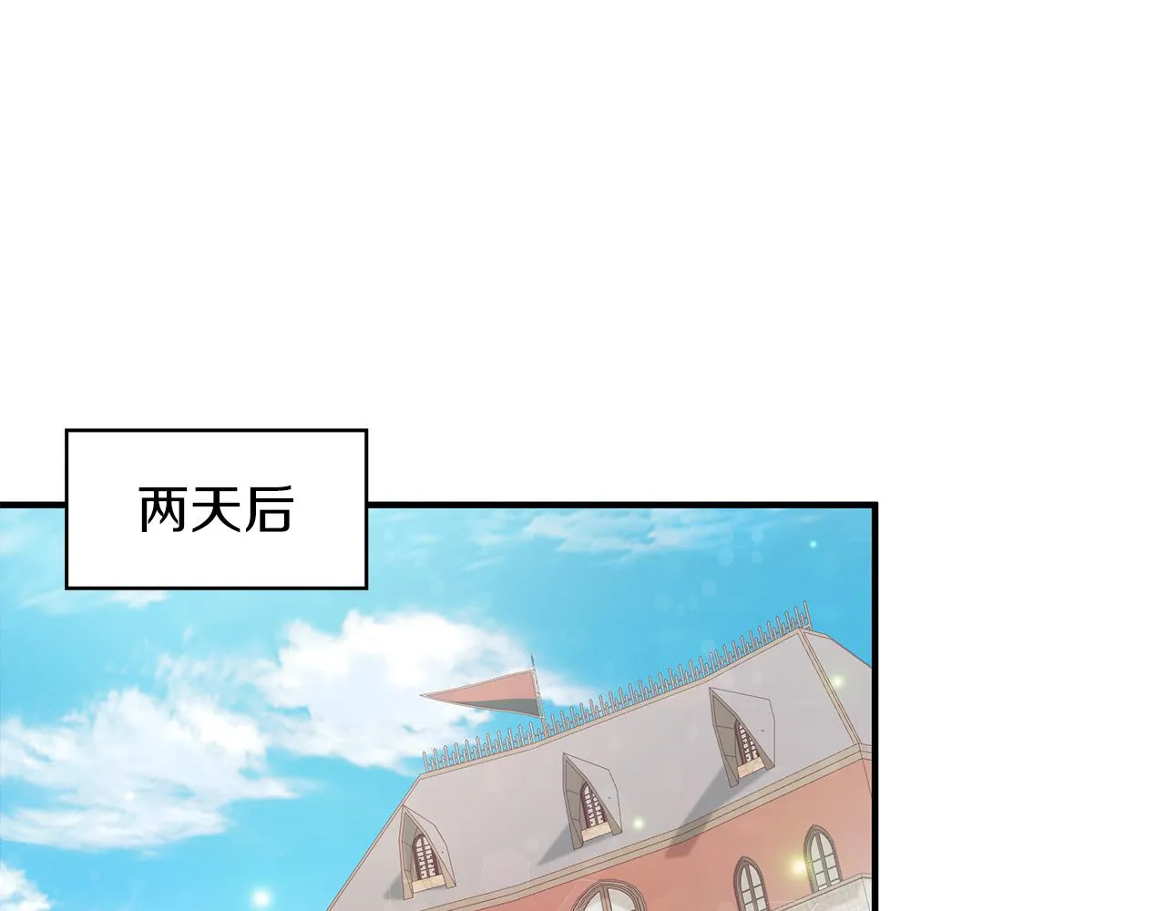 第35话 初步谈妥 第117页