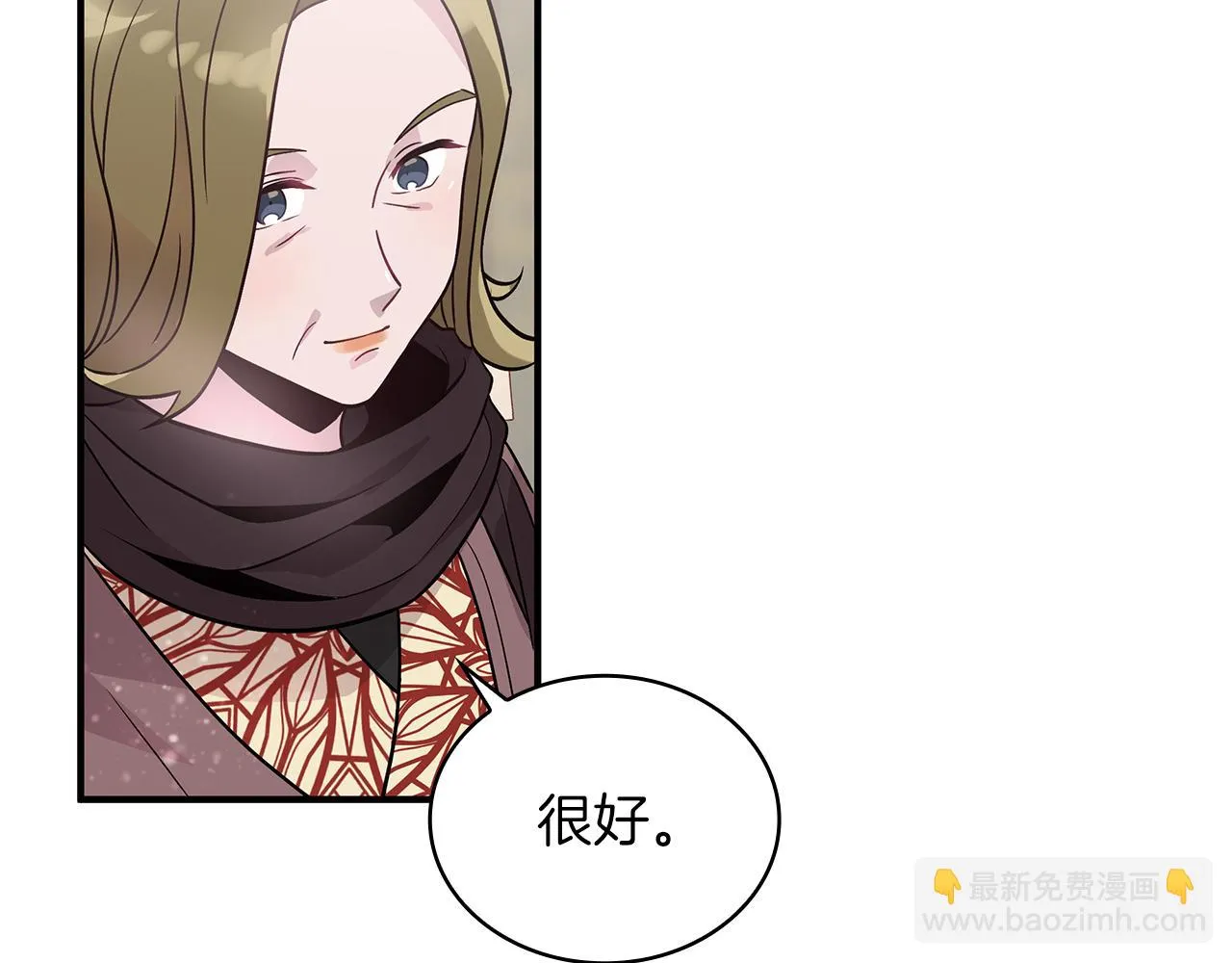 第35话 初步谈妥 第123页